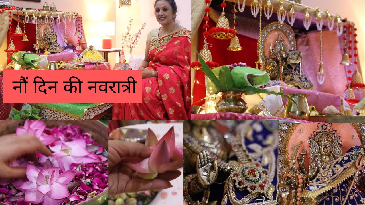 Nine Days Navratri - VLOG || नवरात्री कैसे मनाई , First Day of MAA DURGA at HOME