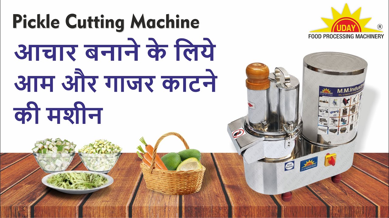 Pickle Cutting Machine | Mango Carrot Pickle Cutter | Commercial Pickle Cutter