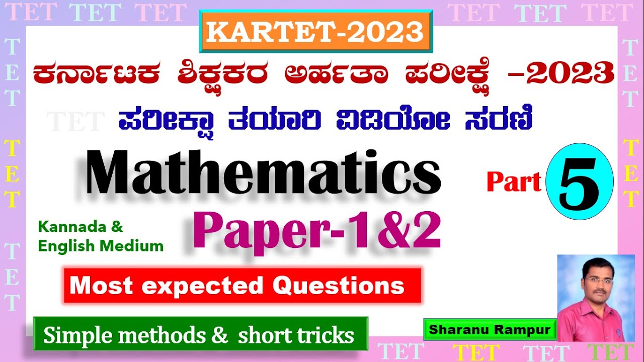KARTET 2023||maths paper 2||Karnataka TET mathematics paper 2||part 5