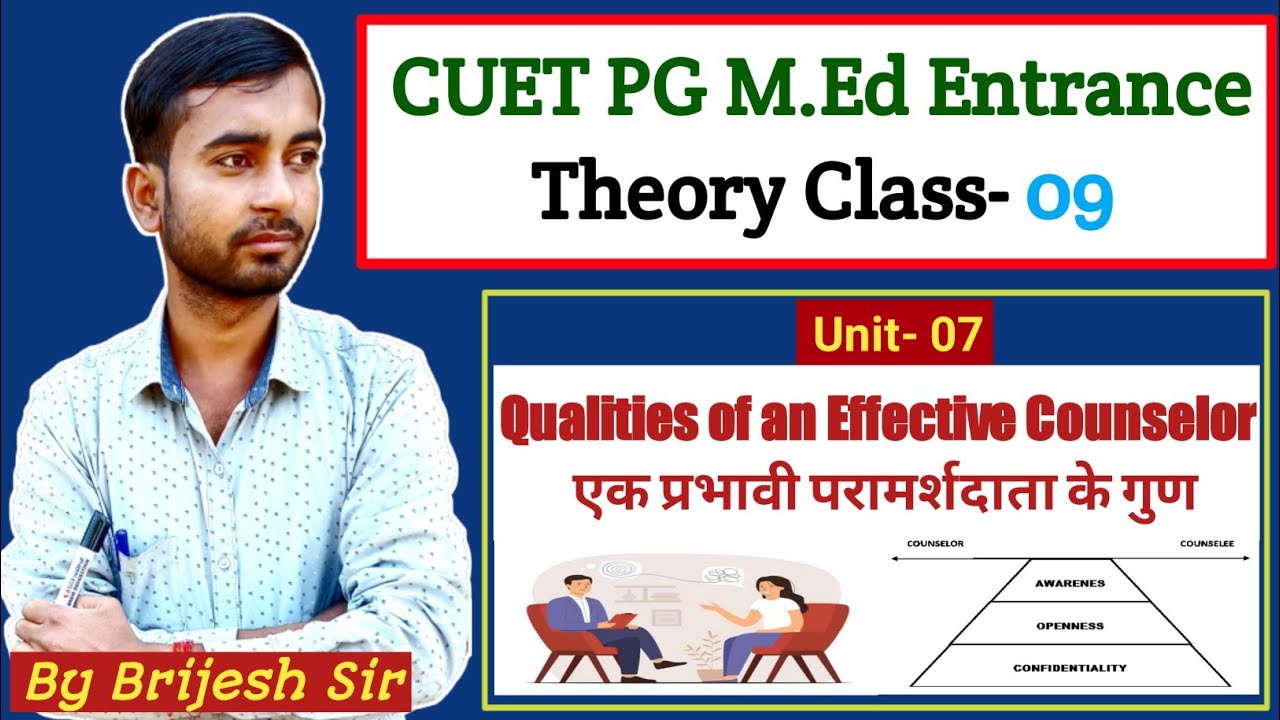 CUET PG M.Ed Entrance Theory Class|Qualities of an Effective Counselor|एक प्रभावी परामर्शदाता के गुण
