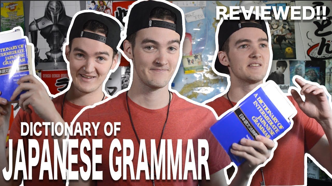 Japanese Learning Resources #6: Dictionary of Japanese Grammar Review!!