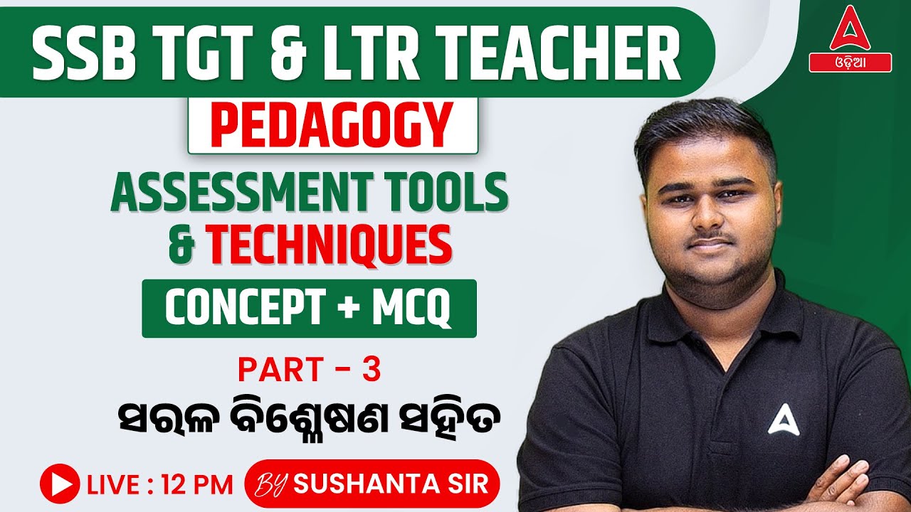 SSB TGT, LTR Teacher 2024 | Pedagogy Class | Assessment Tools & Techniques ( Concept + MCQs )