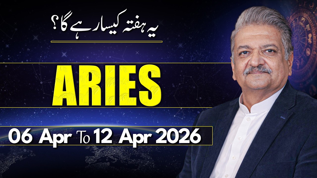 Aries Weekly Horoscope  | 06 March  to 12 March  2026 |  Syed M Ajmal Rahim