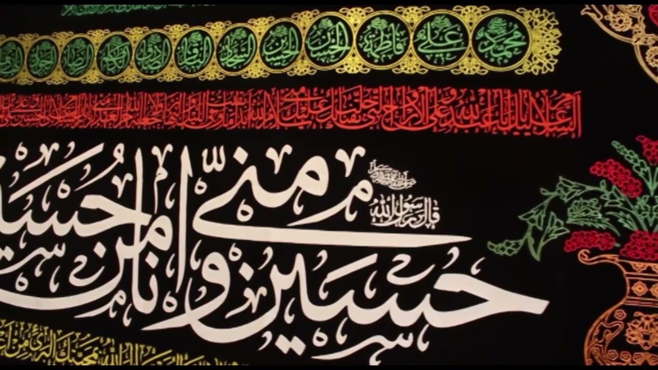 Şeyx Sərdar Hacıhəsənli - Məhərrəm söhbətləri - 9