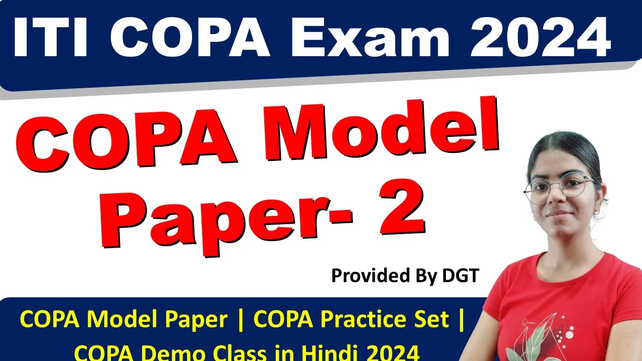 ITI COPA Model Paper-2 | ITI COPA Practice Set |ITI COPA New Question 2024