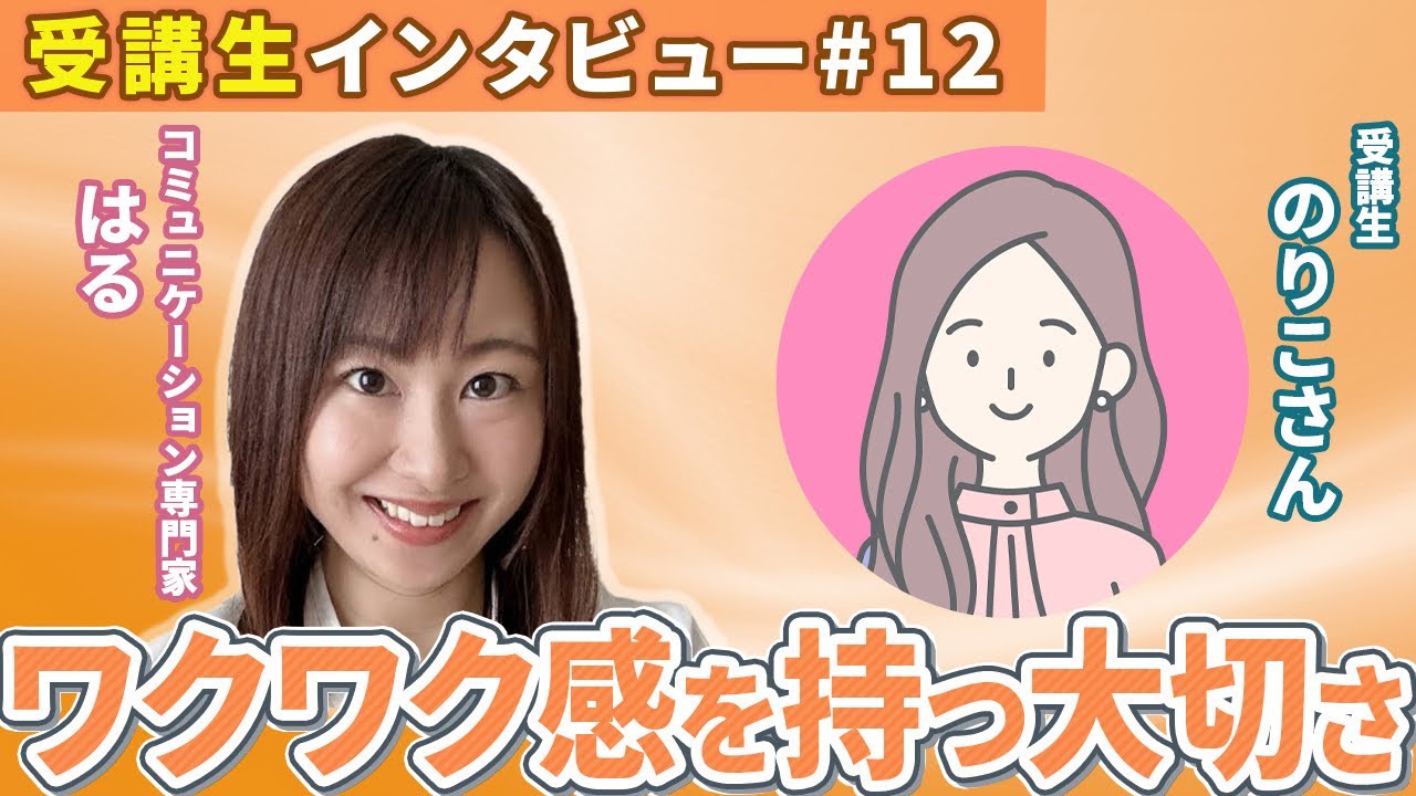 【感謝🥹】自分の内面が変化すると外の自分の世界も変化する理由とは&hellip;