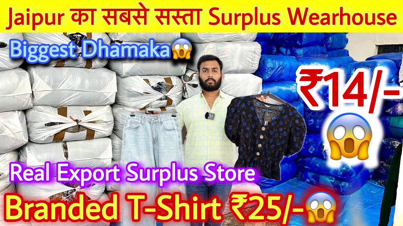 Real Export Surplus Store😱Jaipur's cheapest wearhouse🔥Biggest Dhamaka Branded T-Shirt Only ₹25/-😱