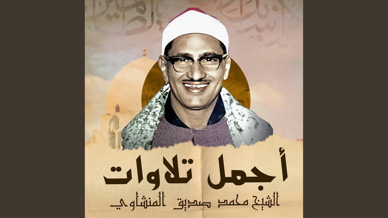فاطر