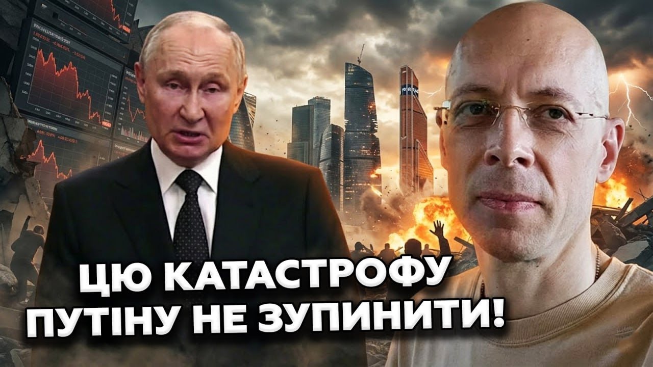 😱АСЛАНЯН: КРАХ Росії НЕМИНУЧИЙ: економіка ВЖЕ ЗРУЙНУВАЛАСЯ. Путін ЗНИЩИВ РФ зсередини! ДАЛІ - ГІРШЕ