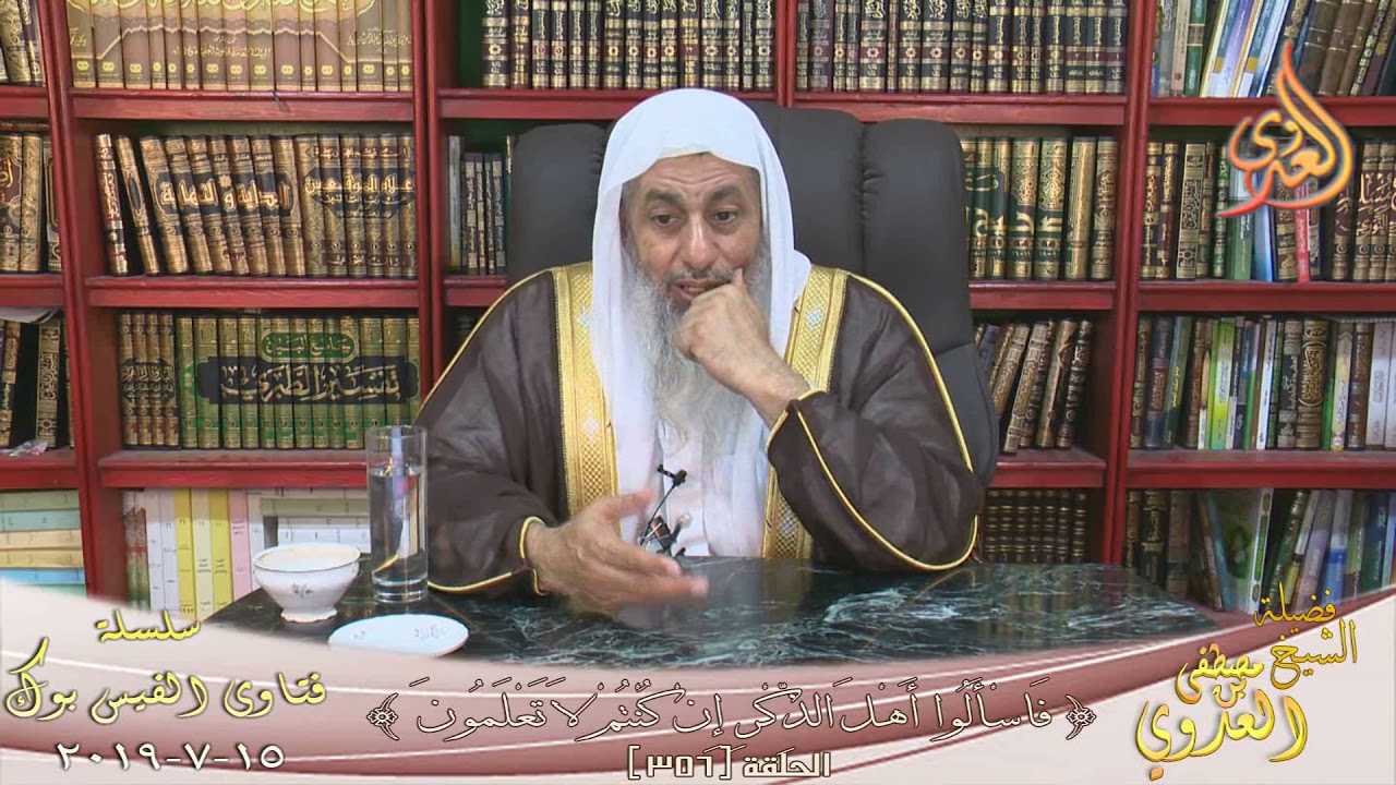 هل كرامات الصالحين لاتذكر ؟ الشيخ مصطفي العدوي