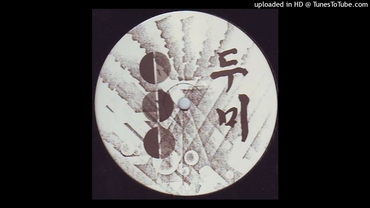 A1 - Out Of Orda - Overdose