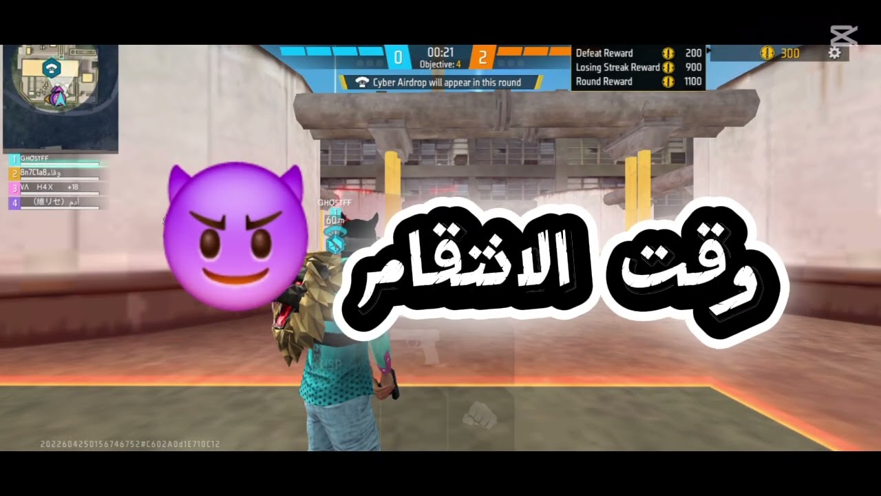 احلا انتقام ❤️ 😈 