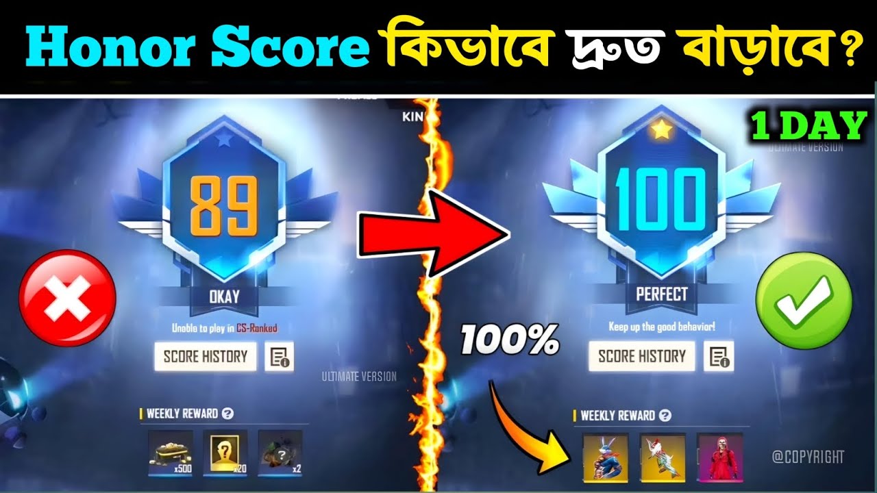 How To Increase Fast Honor Score in Free Fire 2025 | Honor Score Problem Free Fire 2025