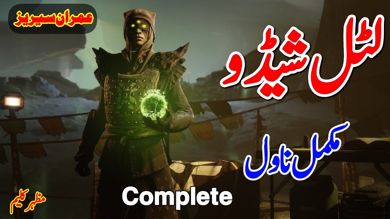 Little Shadow Imran Series by Mazhar Kaleem Complete Urdu Spy Novel
