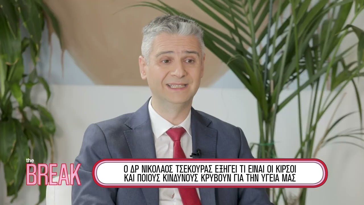 Ο Δρ. Νικόλαος Τσεκούρας εξηγεί τι είναι οι κιρσοί και τους κινδύνους που κρύβουν | THE BREAK.