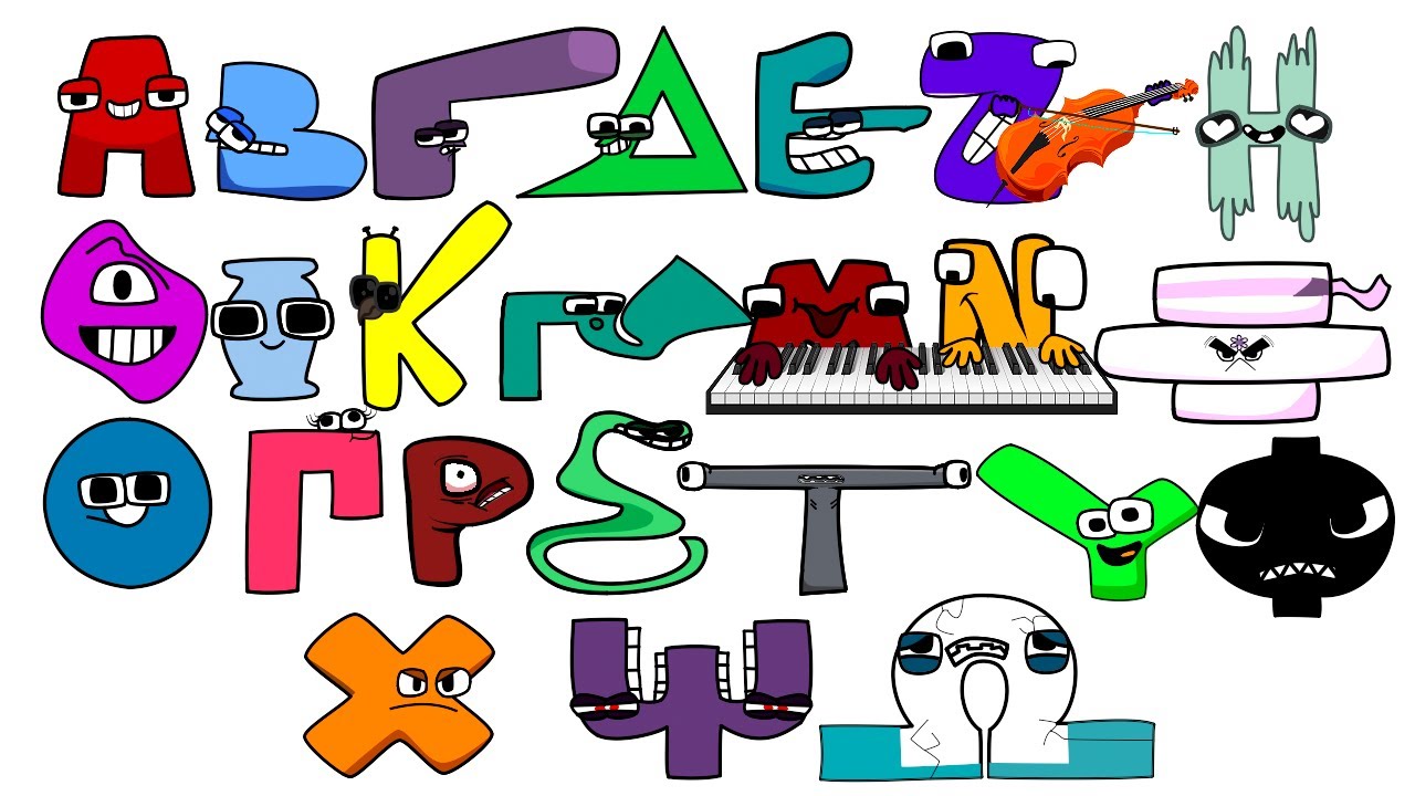 GREEK Alphabet Lore BAND 🎹🎤 | Alphabet lore Dance Animation