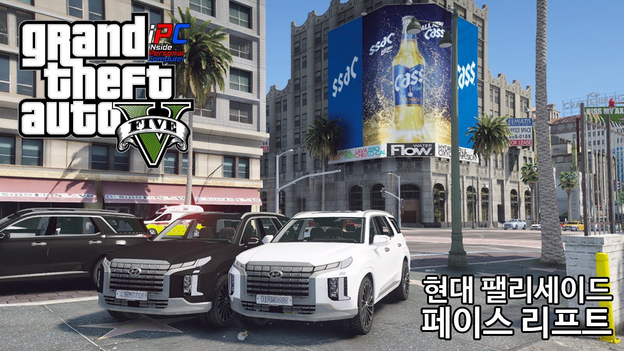 드디어 모십니다! 페이스 리프트 팰리세이드 2023 - GTA V 비하인드 스토리 #177