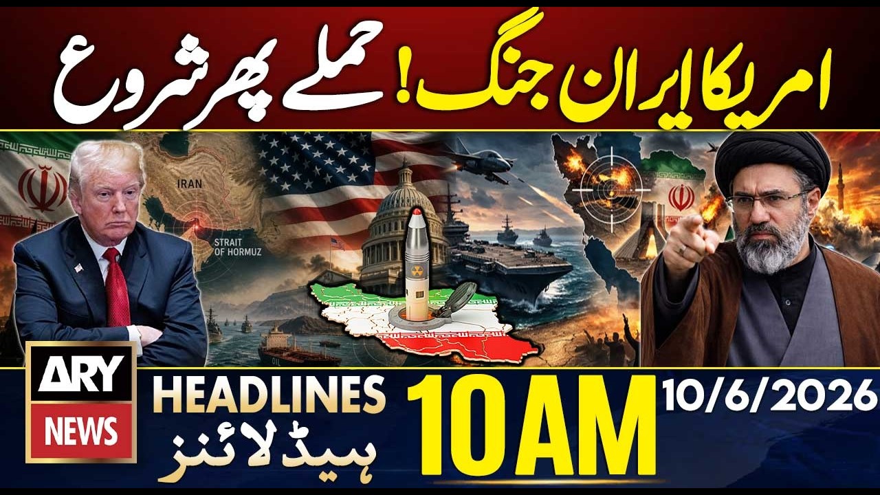 Iran US War - US Launches Fresh Attack on Iran | ARY News 10 AM Headlines | 10th June 2026