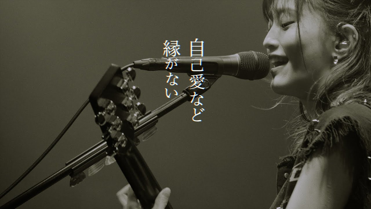 山本彩「劣等感」Lyric Video @SAYAKA YAMAMOTO LIVE TOUR 2023 -&-