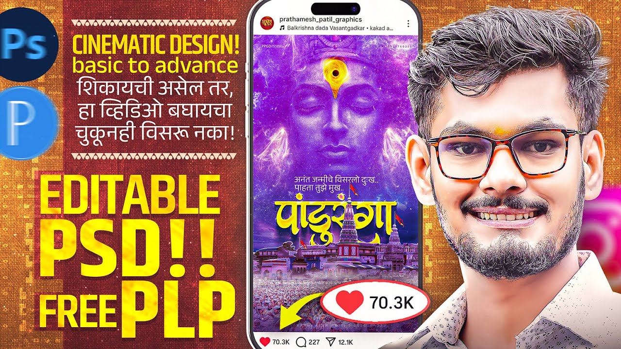 Viral Instagram Cinematic Design | Ashadhi Ekadashi Banner Editing | Ashadhi Ekadashi Plp | Ashadhi