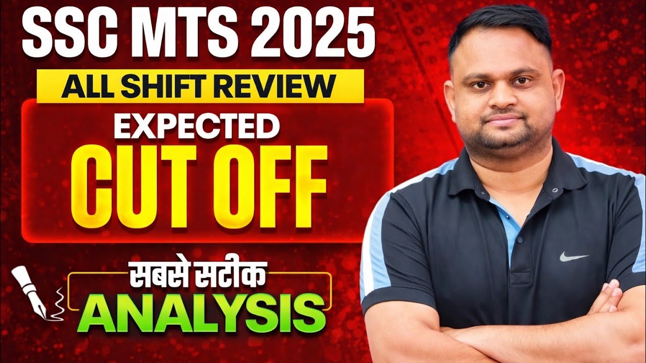 SSC MTS Answer Key Out Date 2026 SSC MTS Havaldar Expected Cut Off State wise Safe Score Selection