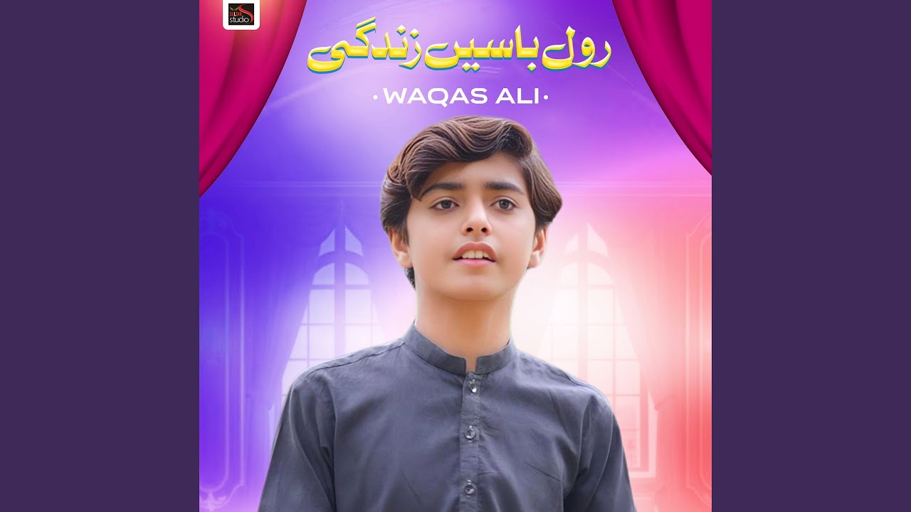 Rol Basen Zindagi