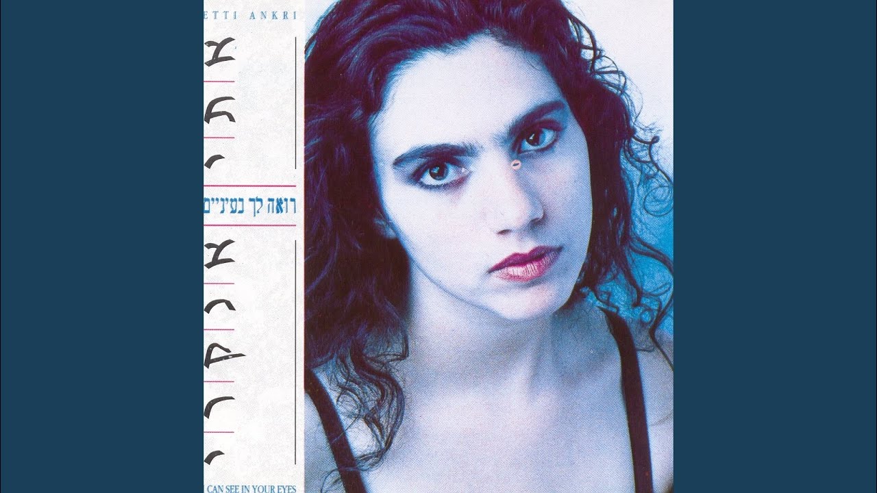 שיר