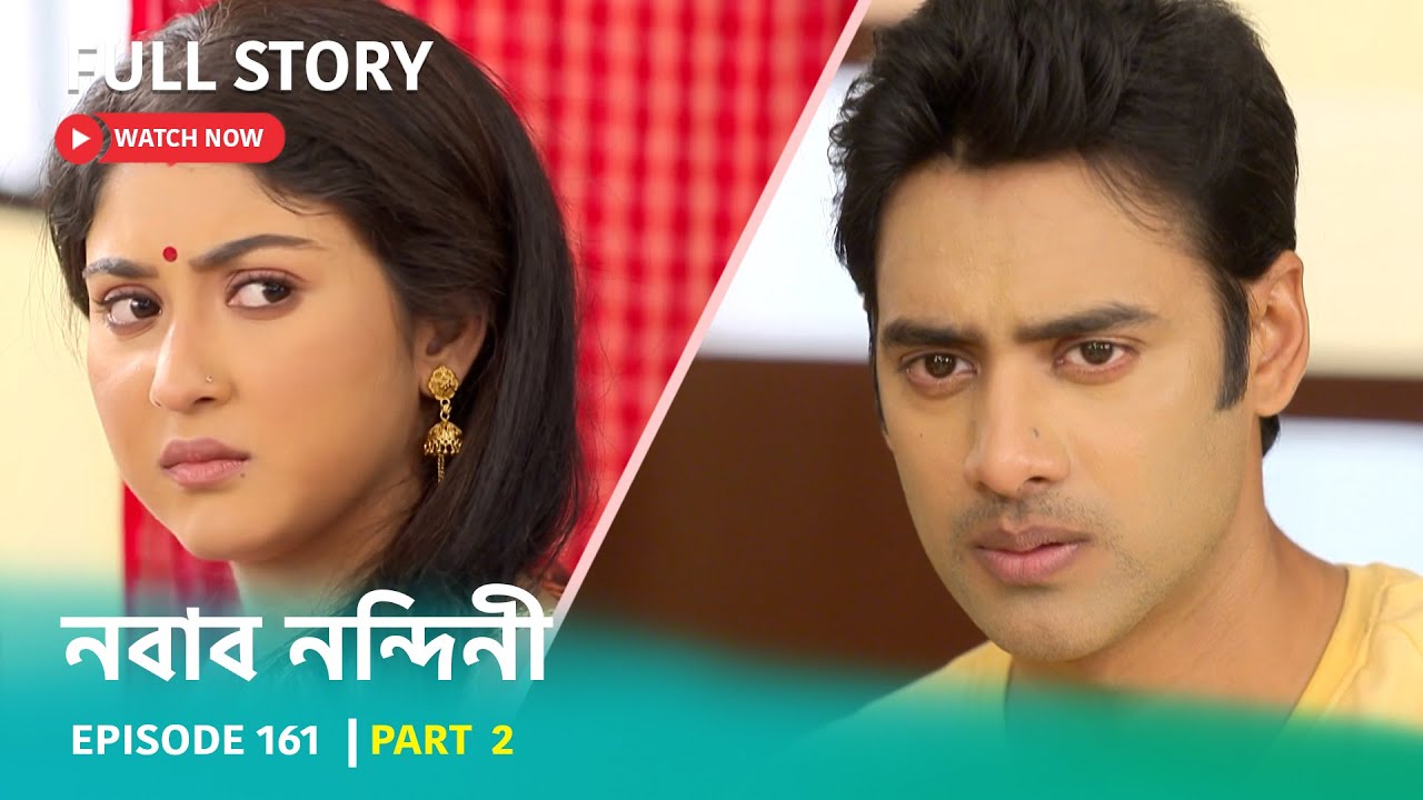 Episode 161 | Part 2 | দেখুন নবাব নন্দিনী । সোম - রবি 6:00 PM