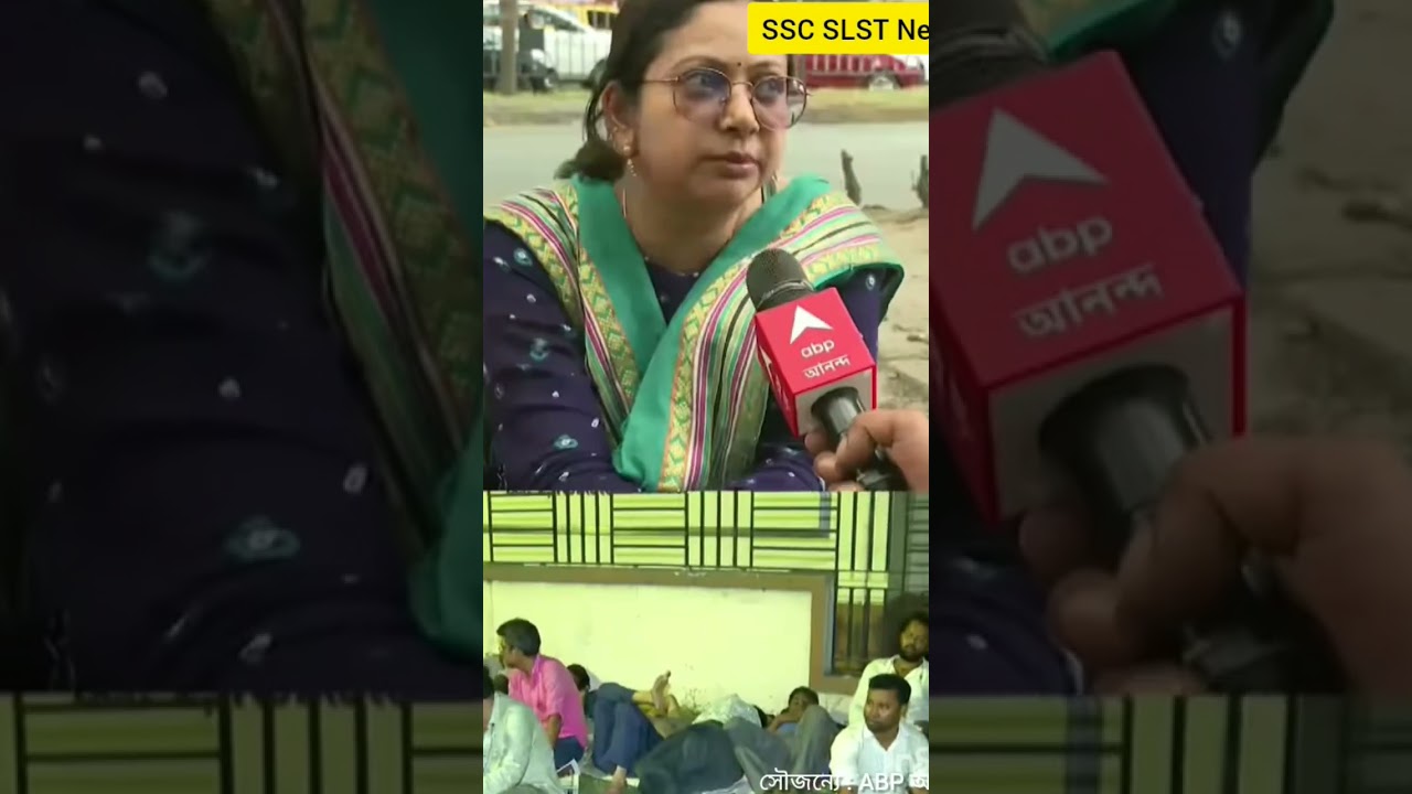 SLST Update: What are the 2016 teachers saying today || SLST NEWS UPDATE || WBSSC NEWS TODAY || S...
