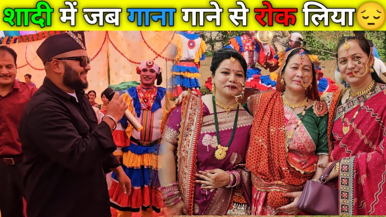 पहाड़ की पैदल-बारात का शानदार दृश्य♥️ || Pahadi Wedding Uttarakhand || @navrajvlogs3454 !!