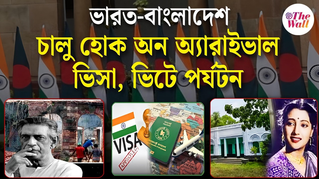 Bangladesh News | দাদাগিরি নয়, হতে হবে দায়িত্বশীল