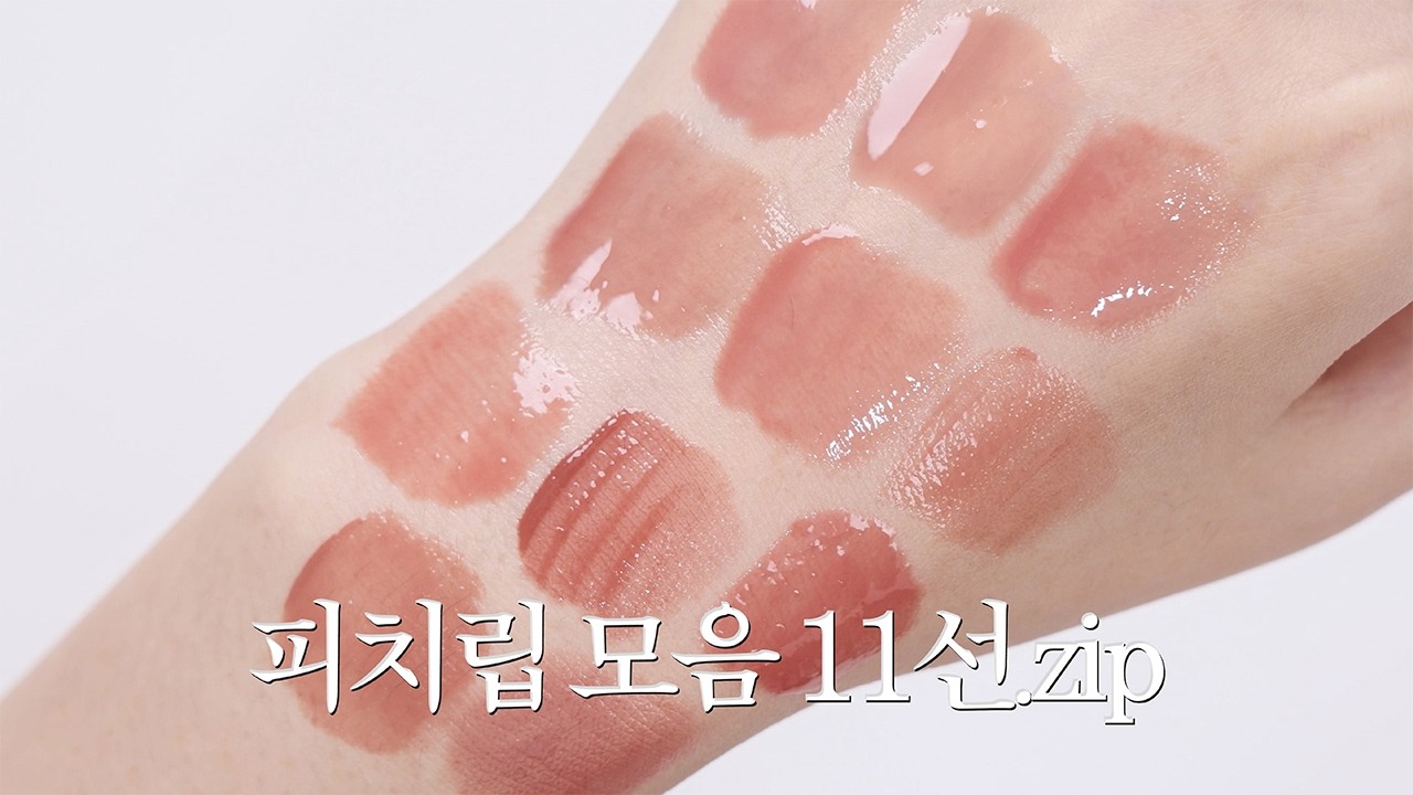 피치.zip🍑