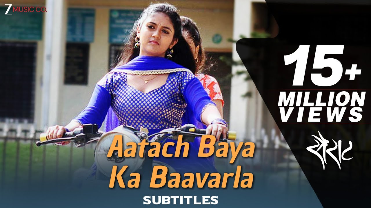 Aatach Baya Ka Baavarla with Subtitles - Sairat | Nagraj Manjule | Ajay Atul | Shreya Ghoshal