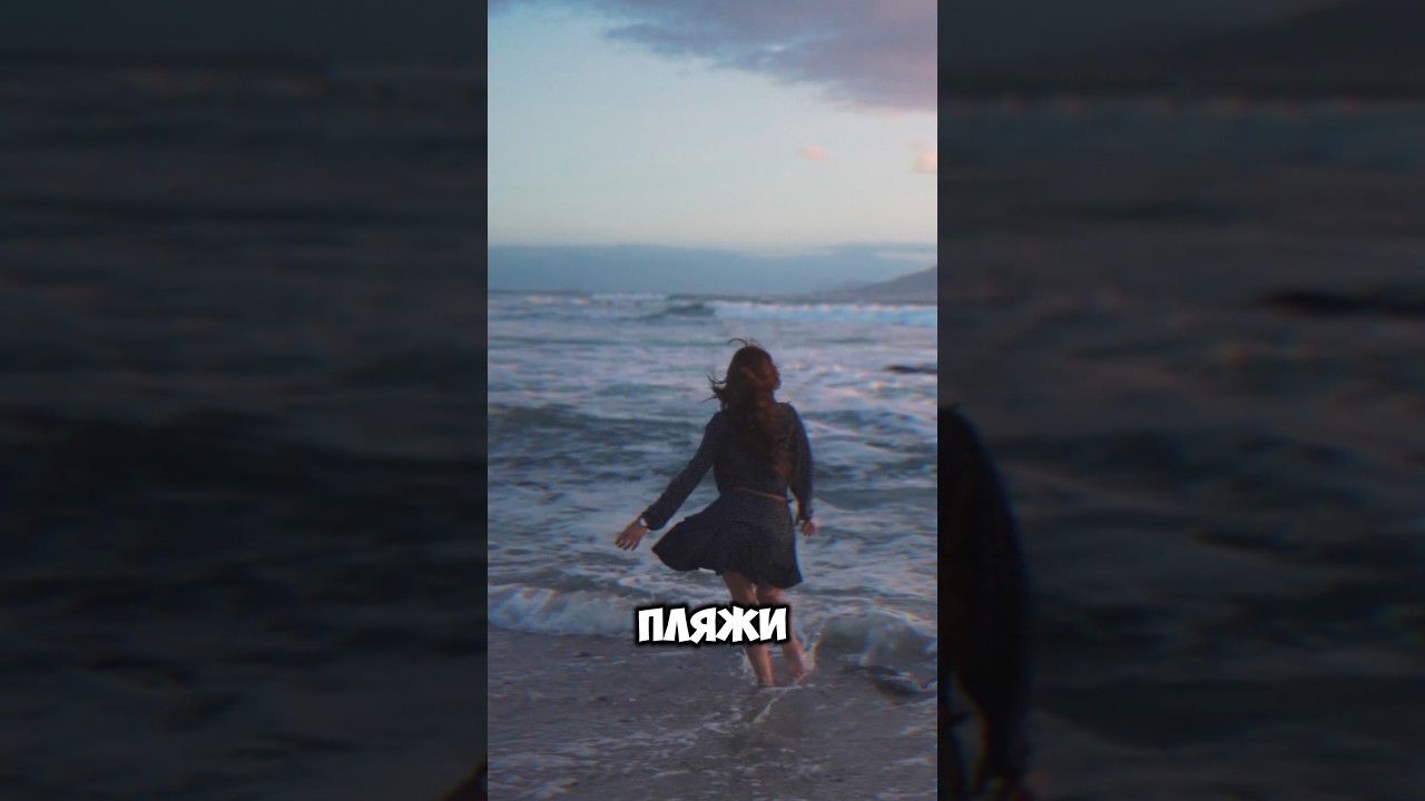 ПЛЯЖИ ИСЧЕЗАЮТ! К концу века их может не остаться