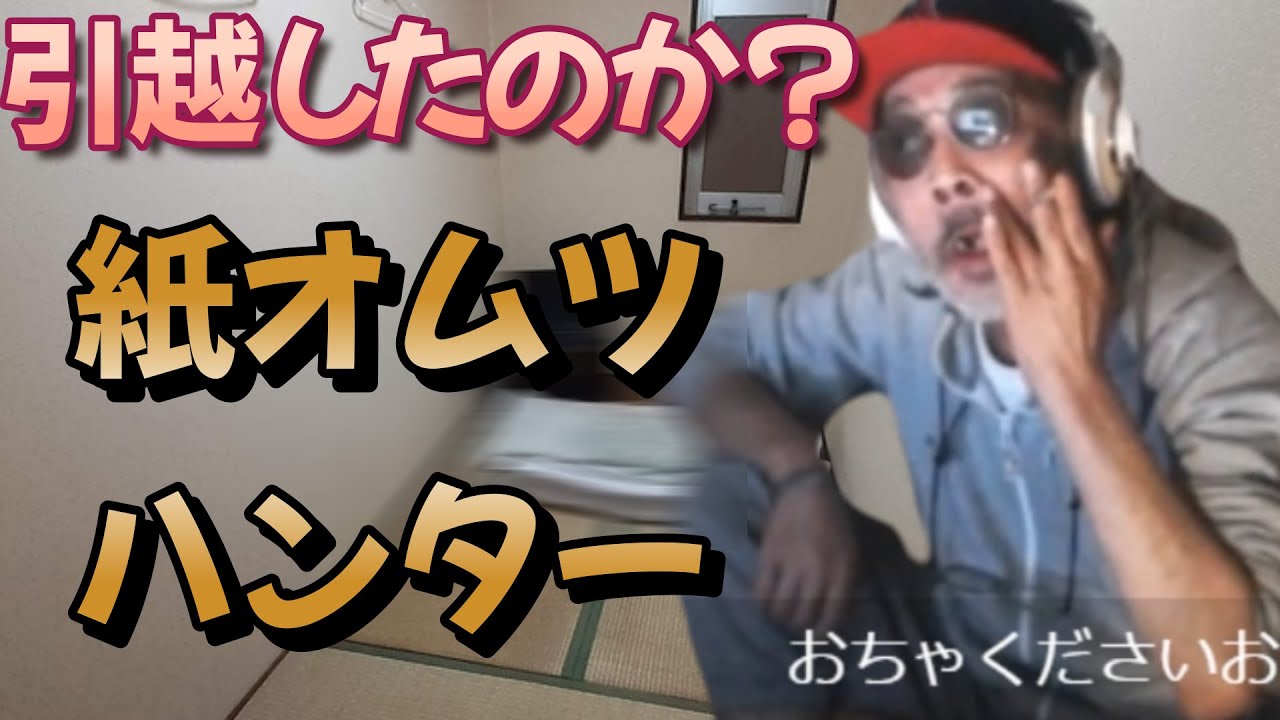 ★佐野ちゃんまん★フガフガに今日一激効きで枠即終了(6日ぶり配信)