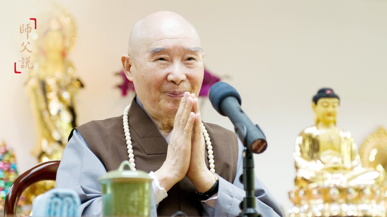 淨空老法師｜師父說｜念佛就是培養善根-第765集