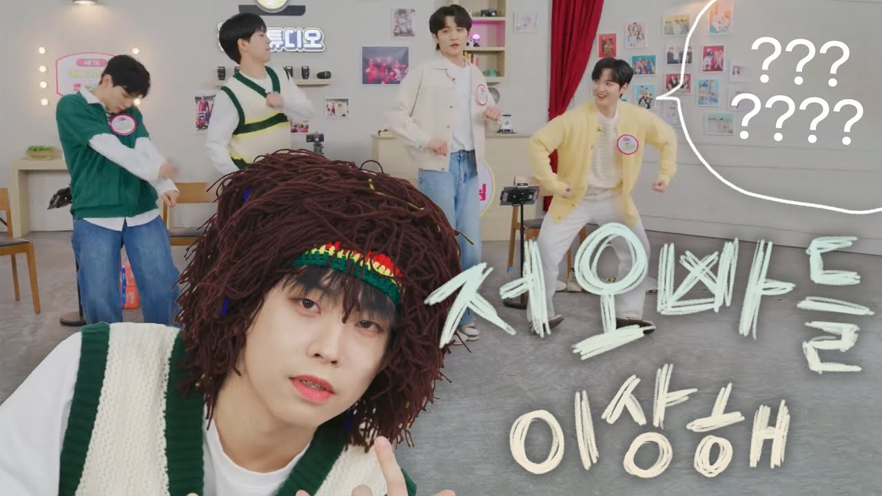 마음씨가 착하고 사기를 잘쳐요
