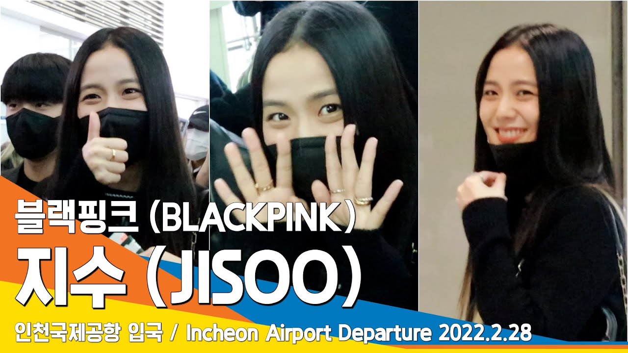 블랙핑크 지수, 반짝이는 눈망울 천사같은 미소(공항패션) / BLACKPINK 'JISOO' ICNAirport Departure 22.02.28 #NewsenTV