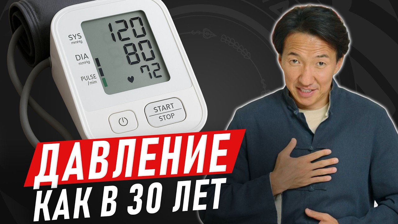 Прилив ЭНЕРГИИ после такого ВАС УДИВИТ! // #докторжимба