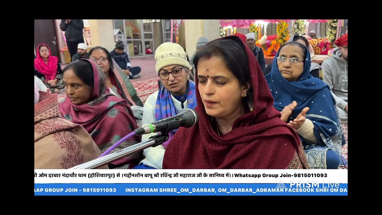 🌹रुचि तनेजा द्वारा दरबार में सुंदर भजन 🌹मुख मेरे तो ईको ही गल कह होवे,नंदाचोर वाले बापूतेरी जय होवे🙏