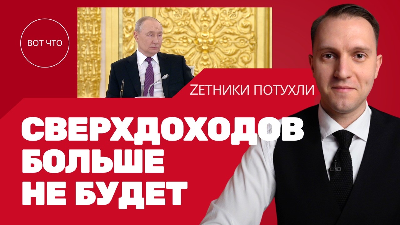РЕШЕНИЕ ПРИНЯТО! Минимальный призывной возраст до 12 лет!
