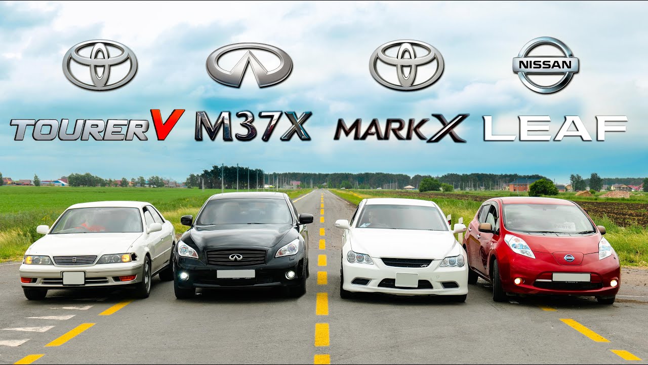 Infiniti M37x vs Mark X 3.5 vs Nissan LEAF vs Toyota Tourer V