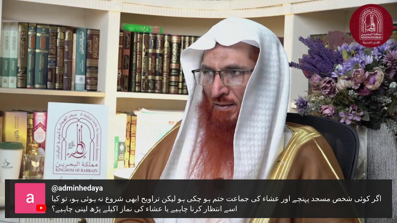 16) Ramadan Special - QnA Session || Prof. Dr. Mahboob Abu Asim Hafizahullah