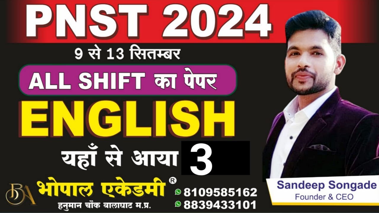 PNST 2024 sep. ki sabhi shifto me aaye English ke questions ka analysis , PAPER yahi se aaya hai