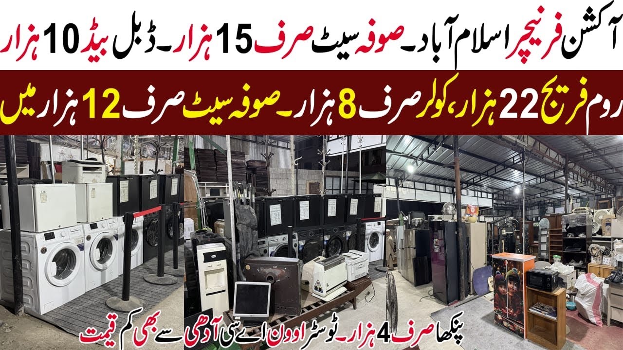 Used Fridge Ac Electronic ! Second Hand Furniture ! Auction Furniture In Islamabad Pakistan
