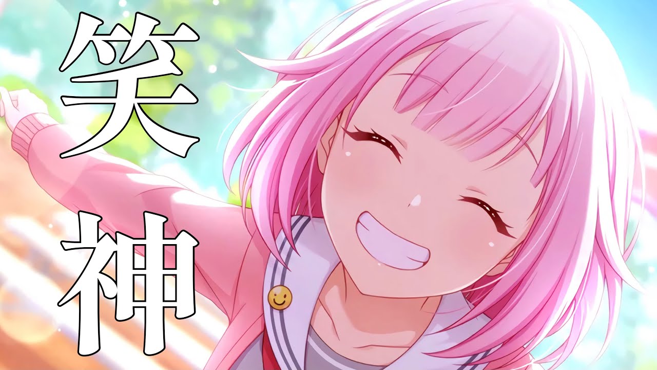【プロセカ】鳳えむ推しになる動画