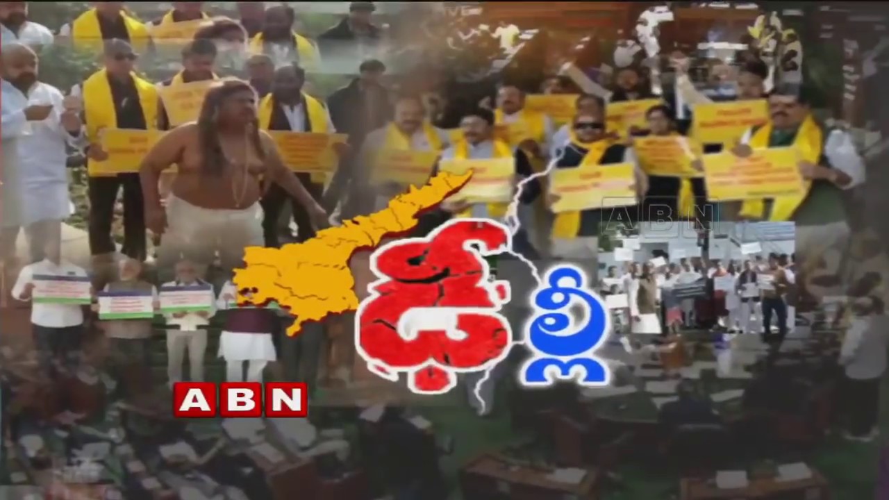 AP Congress Leaders Protest Demanding Special Status For AP | Parliament | ABN Telugu