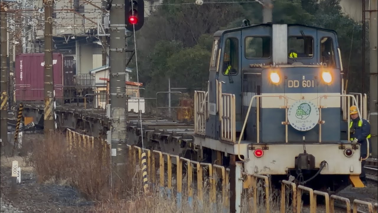 【4K高画質】神奈川臨海鉄道DD60形1号機〔塩機〕（トップナンバー）＋コキ16両が根岸駅に到着停車するシーン（56レ）2026.2.12 17:00