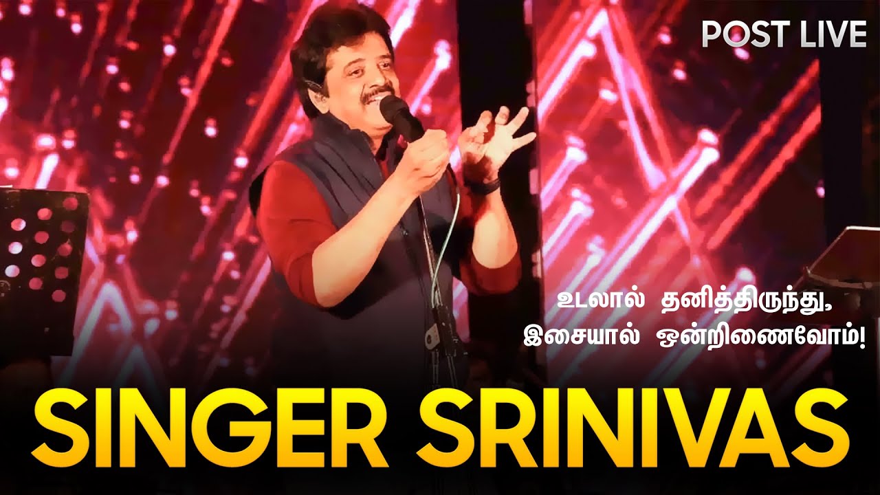 Singer Srinivas Live Performance