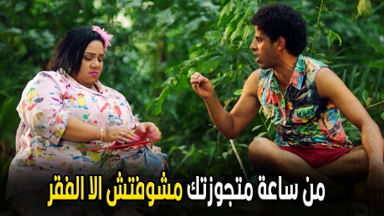 مسلسل في ال لا لا لاند | انا صابر بقالي كتير لحد لما زهقت اكيد لما اعجز ربنا هيكرمني